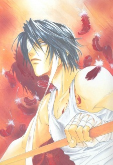 Минами Хияма