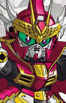 Сосо Гандам