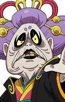 Токио Убаунэ