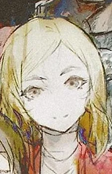 Мина Мудрая