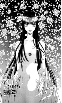 Расэцу Хюга