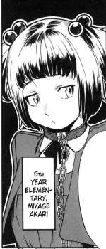 Акари Миясэ