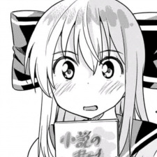 Сиори Отохана