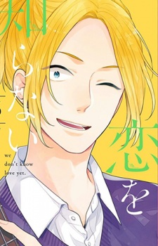 Таити Сэнами