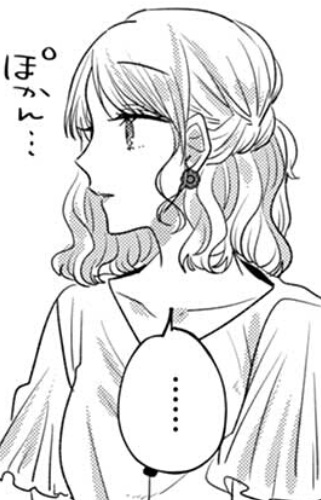 Каёко Юкава