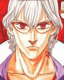 Банчо-машина