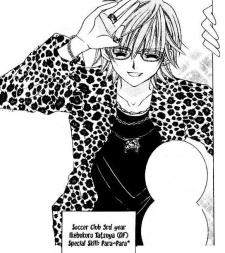 Тацуя Икэбукуро