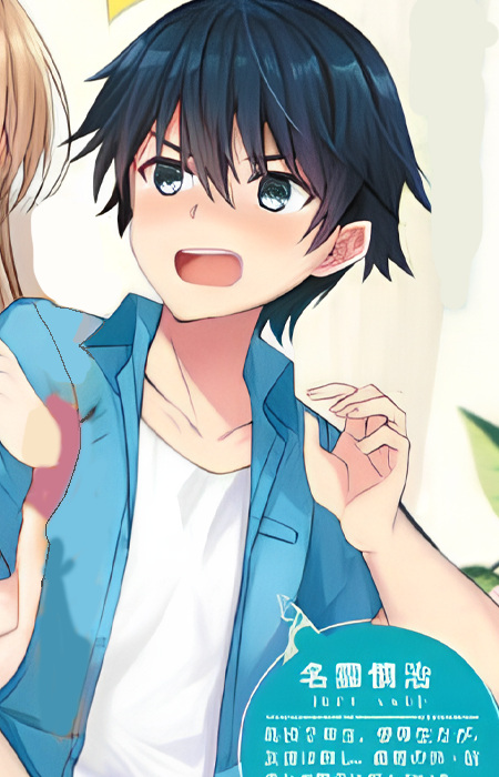 Синдзи Нагумо