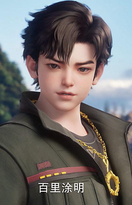 Тумин Байли