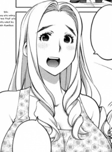 Рури Фудзивара