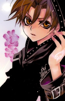 Юки Момодзоно