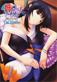 Канамэ Хираги