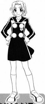 Мити Сагара