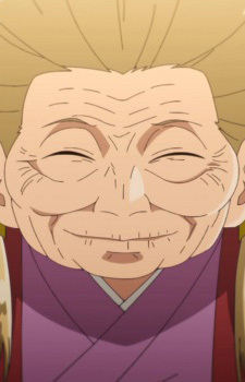 Кику Кагамино