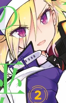 Кинако Карасума