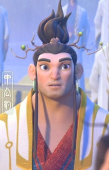 Гунбао Шэнь