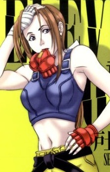 Миюки Вакаяма