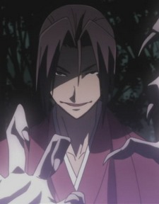 Акася Сисидо