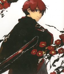 Акэхико Сакура