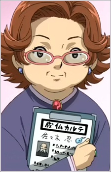 Юмэко Хананокодзи