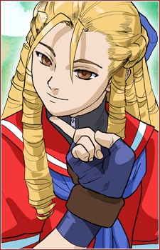 Карин Канзуки