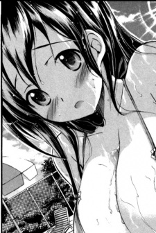 Соната Хамая