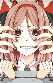 Комачи Такамура