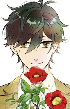 Кадзунари Кёгоку