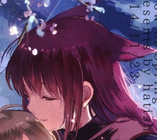 Исследователь