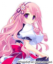 Харука Усами