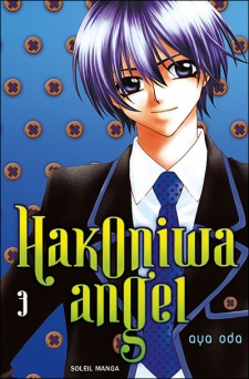 Асука Камикидо