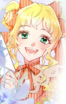 Арианна Требиас