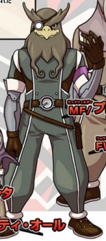 Арбега Гордон