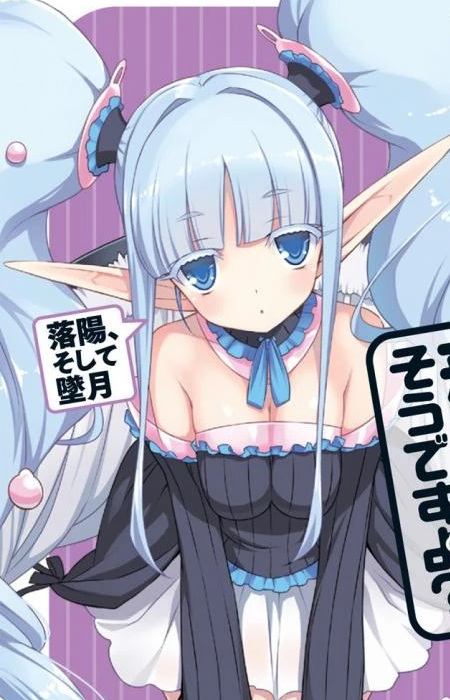 Уилл-о-Игнис Фатуус