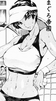 Хироми Такахаси