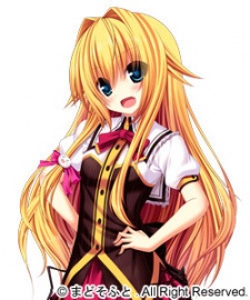 Мейр Куройзерунгу Хакухо