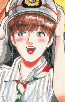 Сидзука Отиай