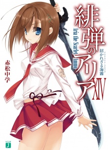 Канамэ Тояма