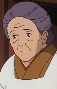 Госпожа Окику