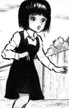 Эцуко Район