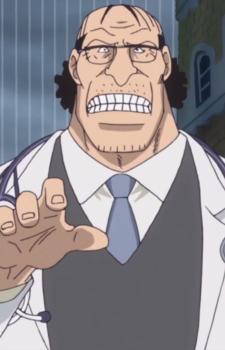 Тэгата Рингана