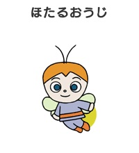 Принц Светлячок