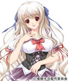 Харука Хиакари