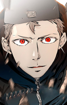 Урек Мазино