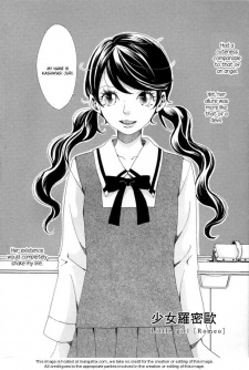 Дзюри Касиваги