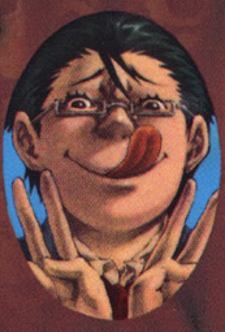 Сабуити Наканикайдо