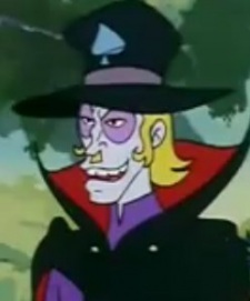 Господин Тё