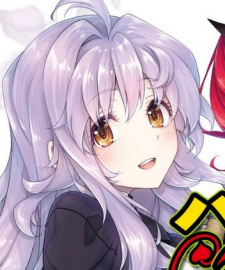 Ингвильд Левиафан