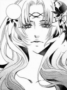 Иффрита Ной