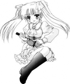 Сико Акэхоси